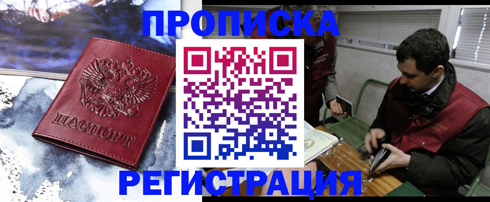 регистрация для школы в Пугачёве